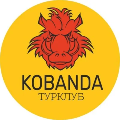 КОБАНДА | Активный туризм, походы в горы, сплавы, туры выходного дня