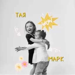 Журнал о детской жизни