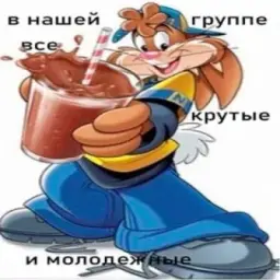 Червички ярочки😏😏