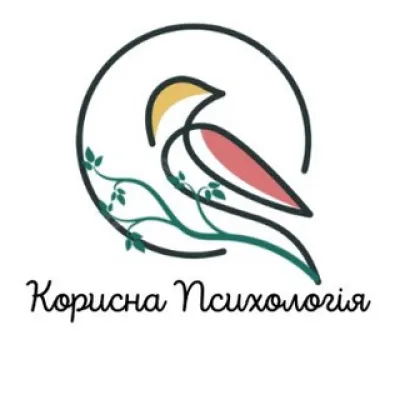 Корисна Психологія🕊️
