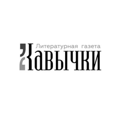 «Кавычки»