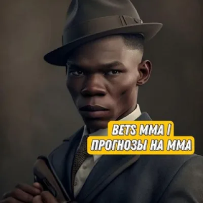 Bets MMA | Прогнозы на ММА