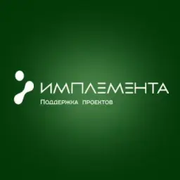Имплемента