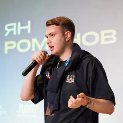 РомановЪ