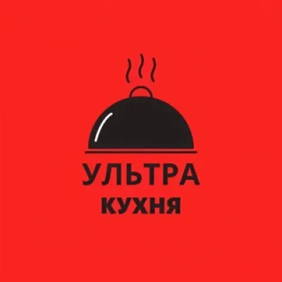 Ультра кухня. Рецепты.