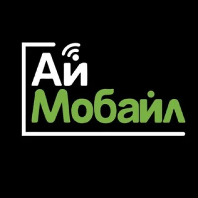 АйМобайл