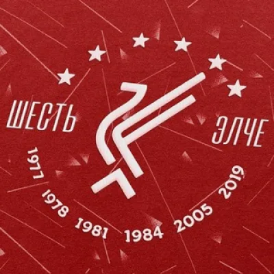 Шесть Элче | Ливерпуль