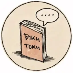 букитоки