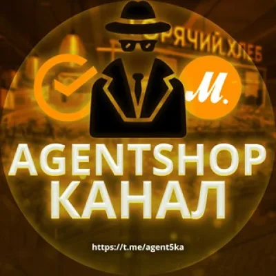 Agent_Channel