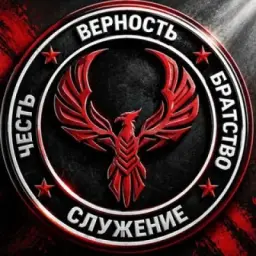 УЦСП «Феникс»