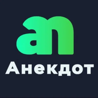 Anekdot Anegdot Анекдот Анегдот