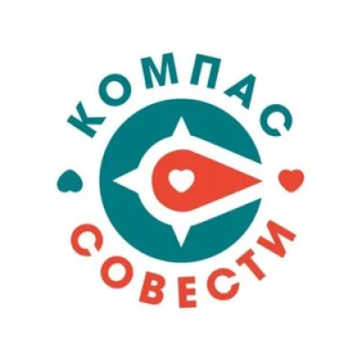 Компас Совести🧭🫂