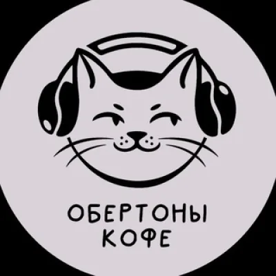 Обертоны кофе