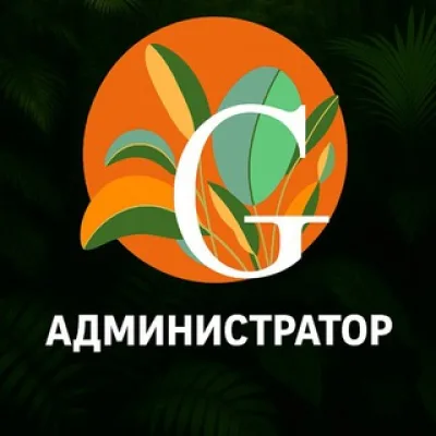 GreenRare Администратор