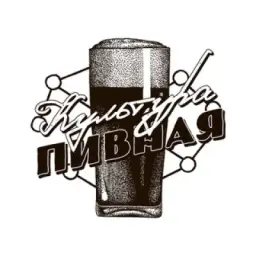 Bottle shop “Культура Пивная”