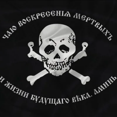 Админ РнД Север