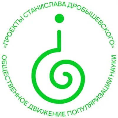 Проекты Дробышевского