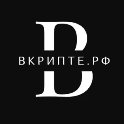 Vkripte.rf