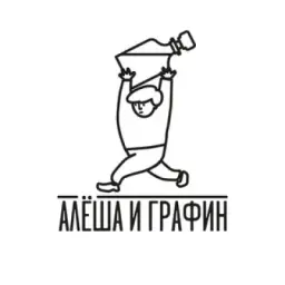 Алёша и графин 🥟🍶
