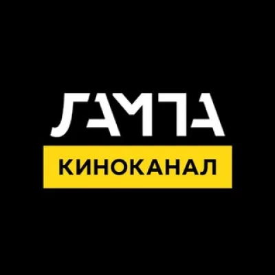 Киноканал «ЛАМПА»
