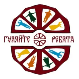 ГУЛЯЙТЕ РЕБЯТА