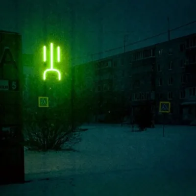 Сынище экзистенциальное