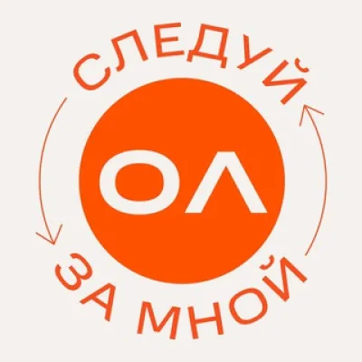 Следуй за мной • Онкологика