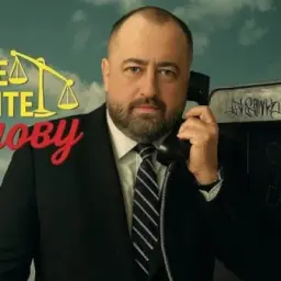 Лучше звоните Лизунову