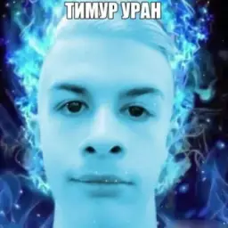uranium235