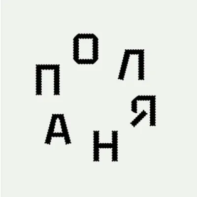 Поляна