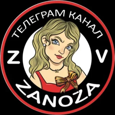 Zanoza