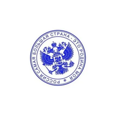 Государственные мемы