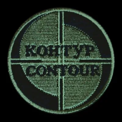 СИГ КОНТУР | ИНЖЕНЕРЫ - ФРОНТУ