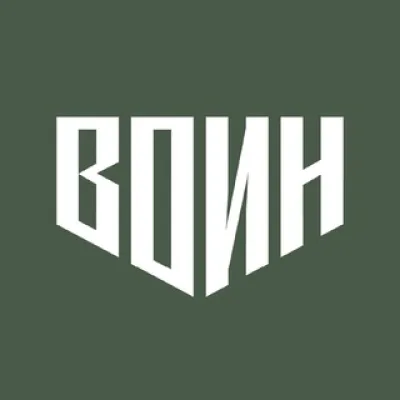Центр «ВОИН»