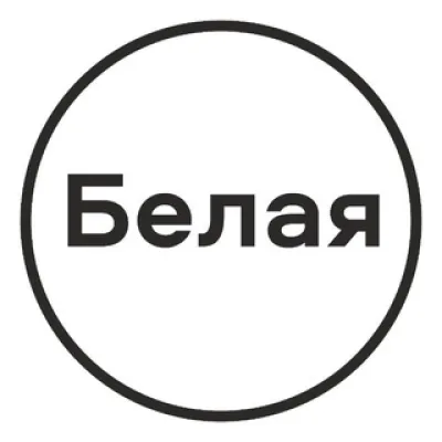 Белая гончарная