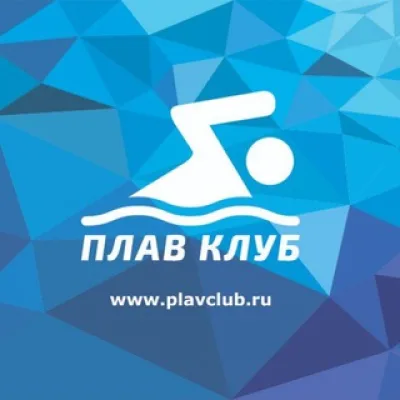 Елена Куратор ПлавКлуб