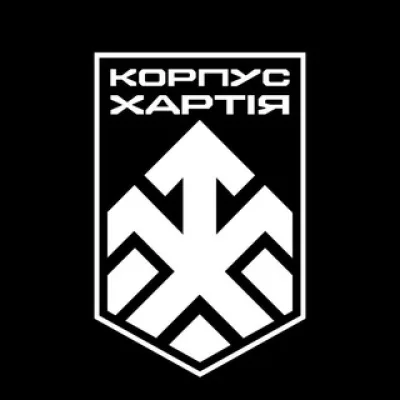 КОРПУС ХАРТІЯ