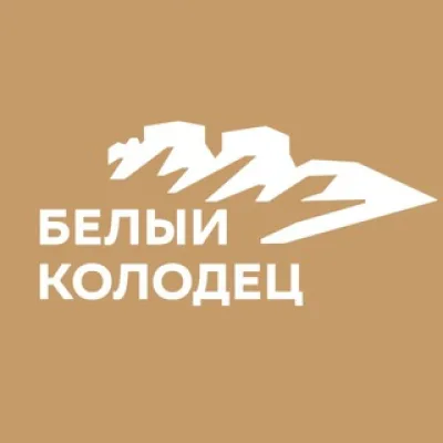 Парк-курорт БЕЛЫЙ КОЛОДЕЦ Воронеж