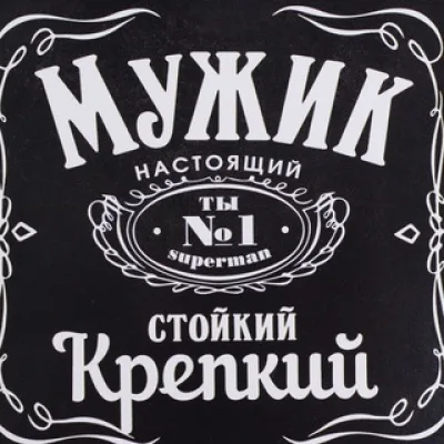 Мир Мужчин 🌶 18+