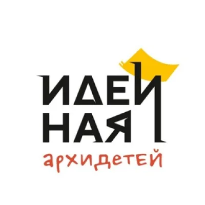 Архидети Казань