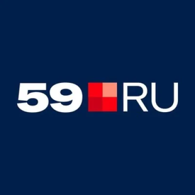 59.RU | Новости Перми