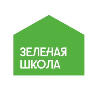 Зеленая Школа / Администратор