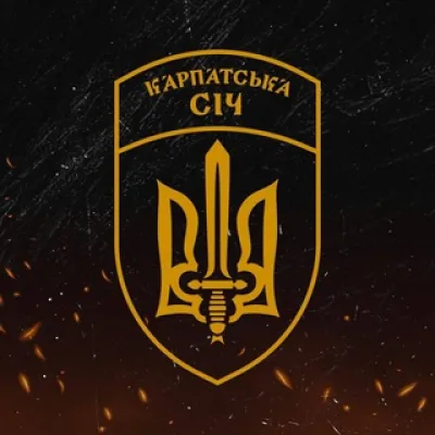 Цивільно-військове співробітництво 49 ОШБ Карпатська Січ