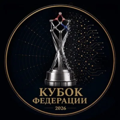 Кубок Федерации 2026
