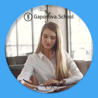 Администратор Gaponova School