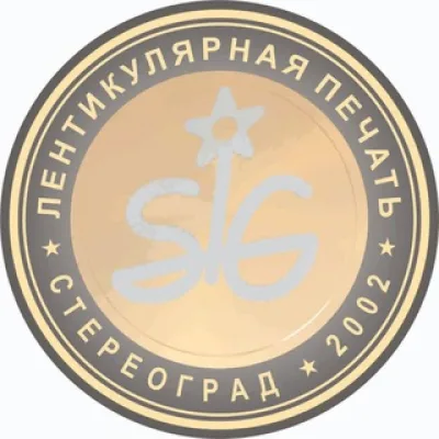 СТЕРЕОГРАД-Лентикулярная печать (стерео-варио)
