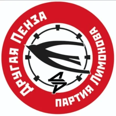Другая Пенза🔻