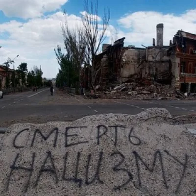 Цитадель