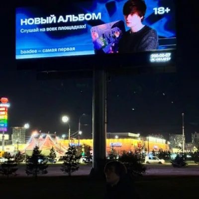 Антон badeb1