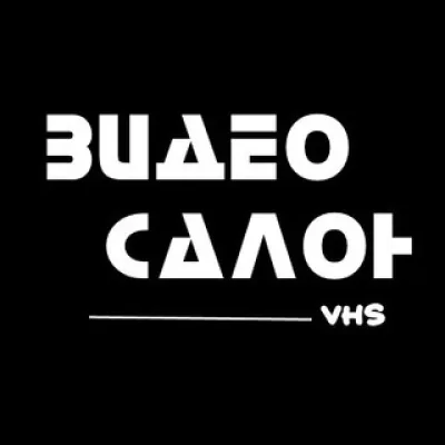 ВидеоСалон | Фильмы 80-90 годов